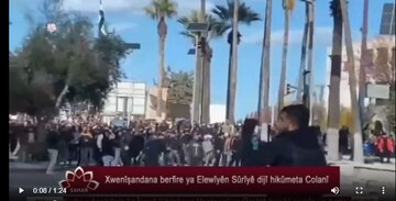 Xwenîşandana berfire ya Elewîyên Sûrîyê dijî hikûmeta Colanî
