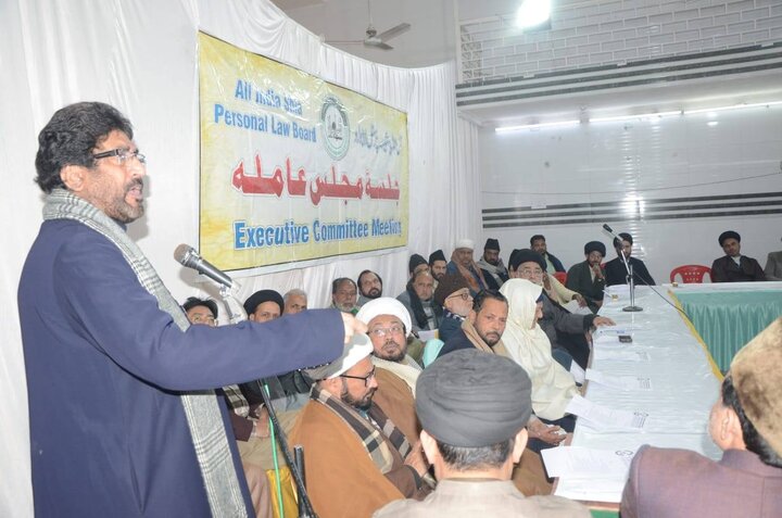 آل انڈیا شیعہ پرسنل لا بورڈ