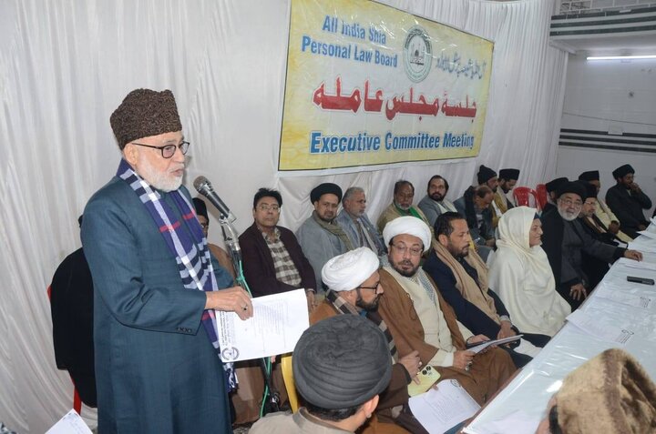 آل انڈیا شیعہ پرسنل لا بورڈ