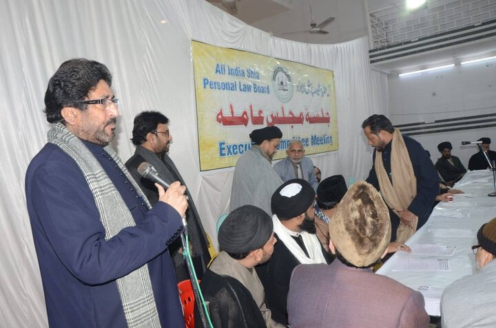 آل انڈیا شیعہ پرسنل لا بورڈ