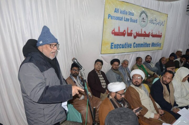 آل انڈیا شیعہ پرسنل لا بورڈ