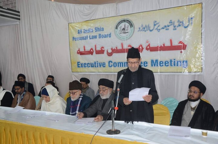 آل انڈیا شیعہ پرسنل لا بورڈ