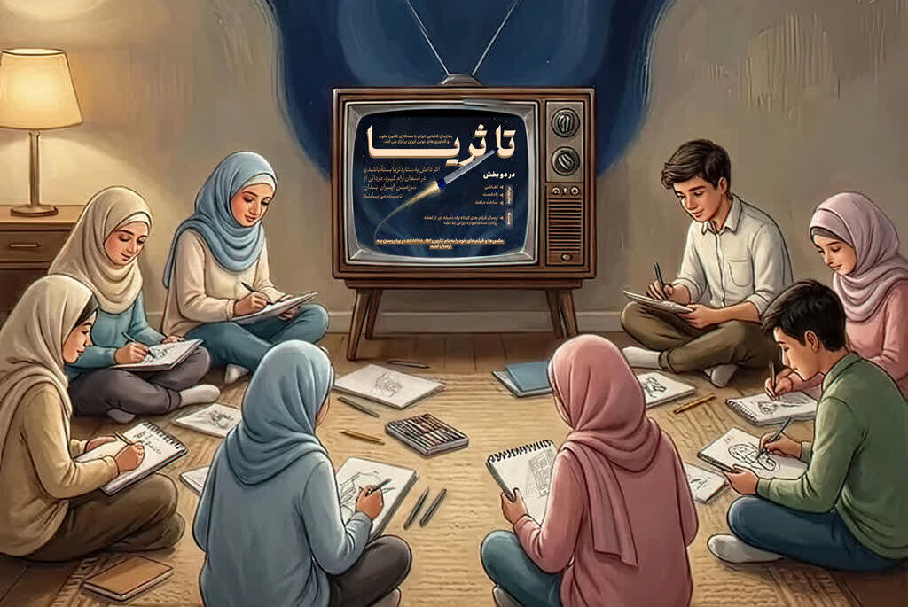 کانون پرورش فکری گیلان، میزبان رویداد علمی «تا ثریا»؛ علم فضا به زبان کودکانه