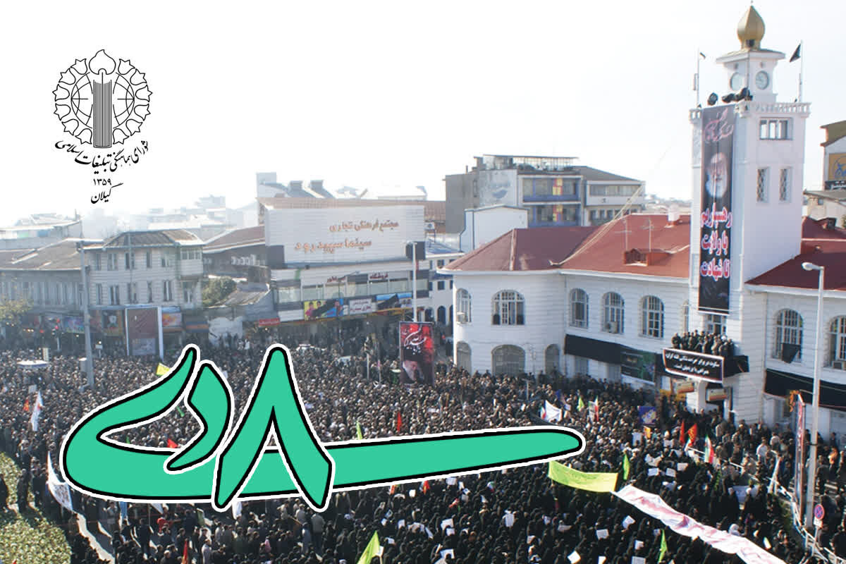 نهم دی، نماد بصیرت و وفاداری ملت ایران به ولایت است