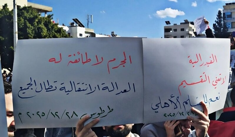 HTŞ'nin Katliamı: Suriye Sahilinde ve Humus'ta Barışçıl Gösterilere Ateş Açıldı