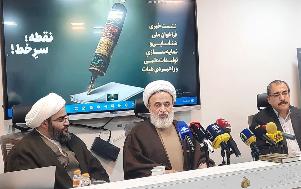 Panahiyan: Heyet û şîn û serêşta Îmam Huseyn (s.x) “mucîzeya berdewam” a dînê Îslamê ye. / Zanistên mirovahî ji vê pêşiyê mezin xeflet kirine.