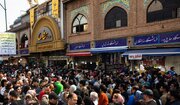 Bidiyon | Yadda ‘Yan Kasuwa Su Kai Zanga-Zangar Tashin Farashi A Tehran A Yau