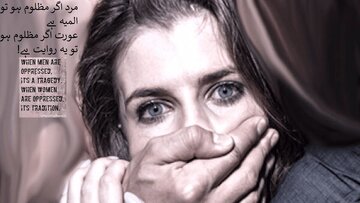 امن و سلامتی کا مکمل فقدان، 'ماڈرن امریکہ' میں خواتین کا مستقل مسئلہ