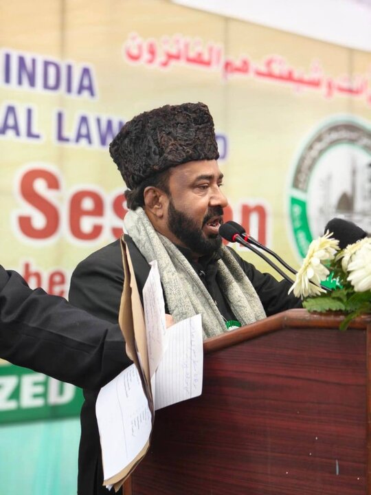 shia personal law board