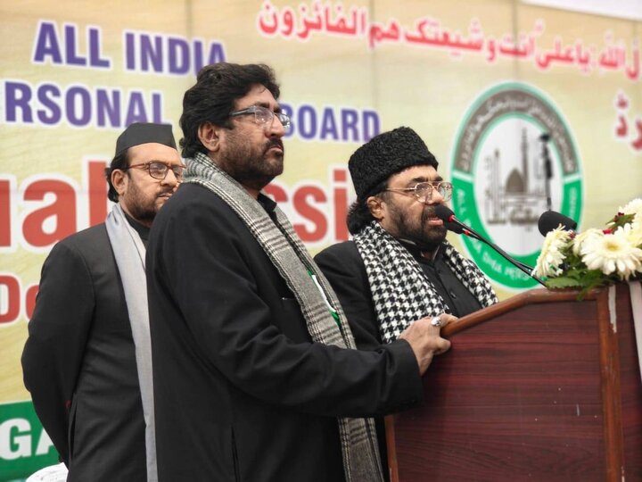 shia personal law board