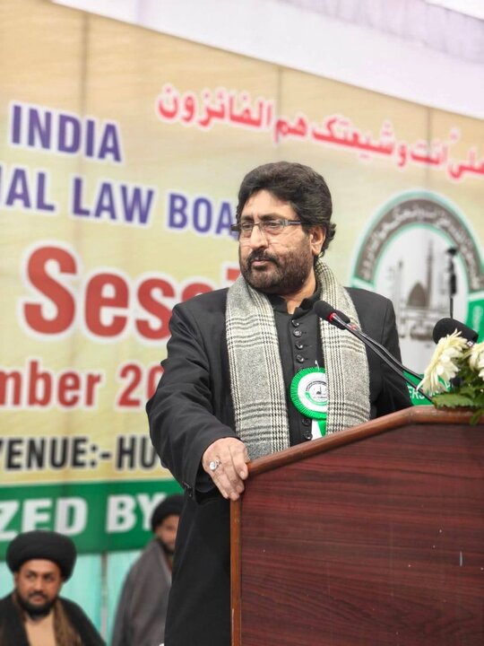 shia personal law board