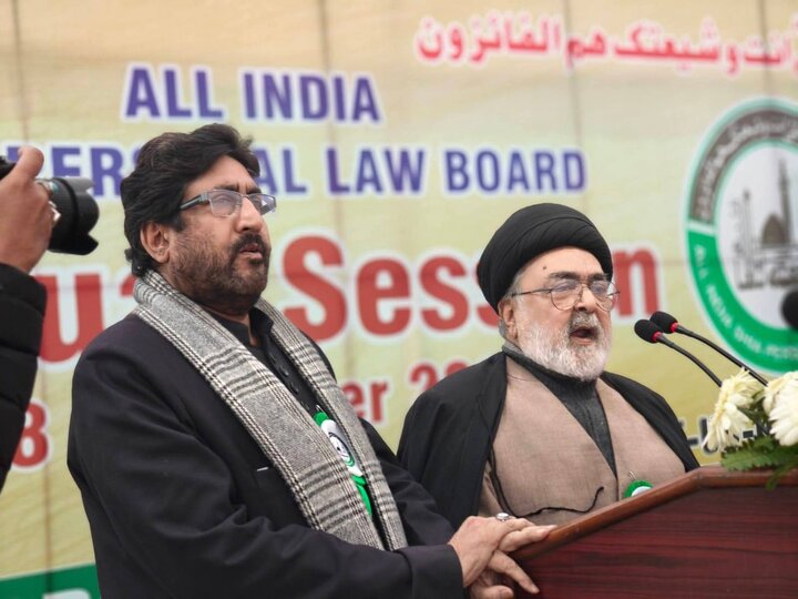 shia personal law board