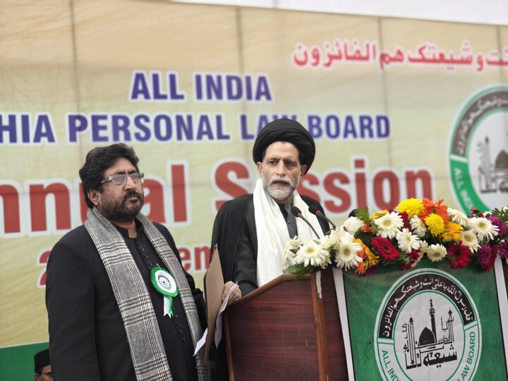 shia personal law board