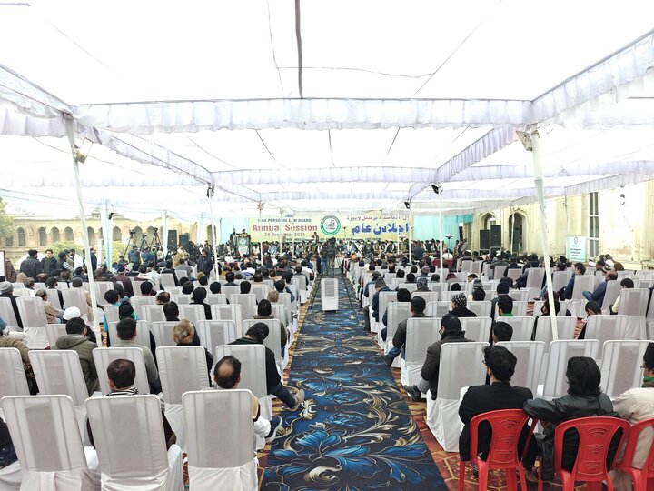 shia personal law board