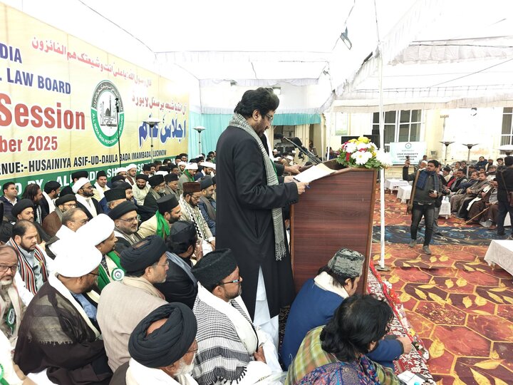 shia personal law board