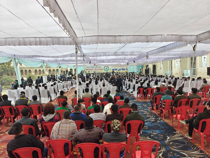 shia personal law board