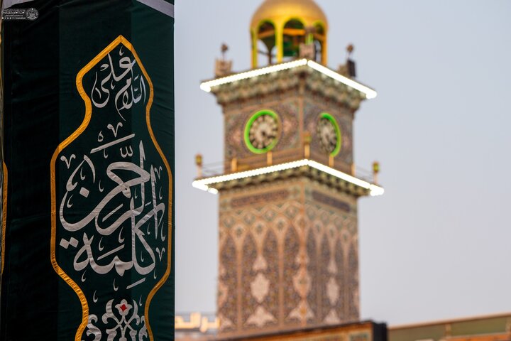 Najaf
