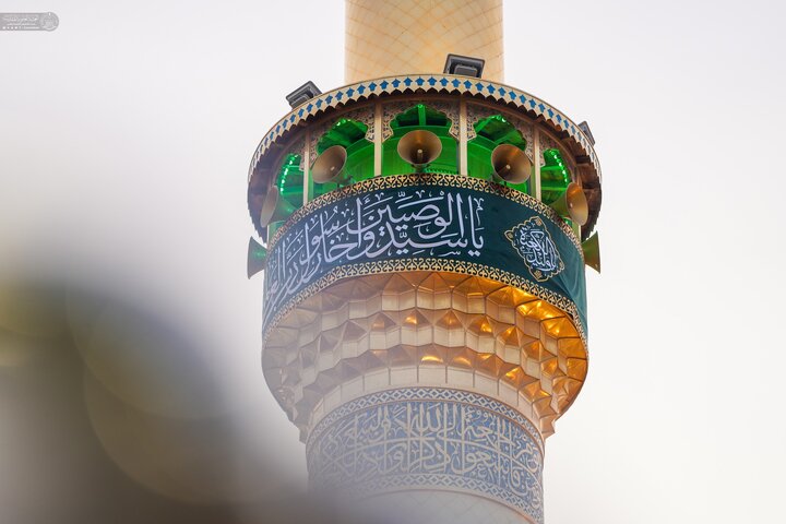 Najaf