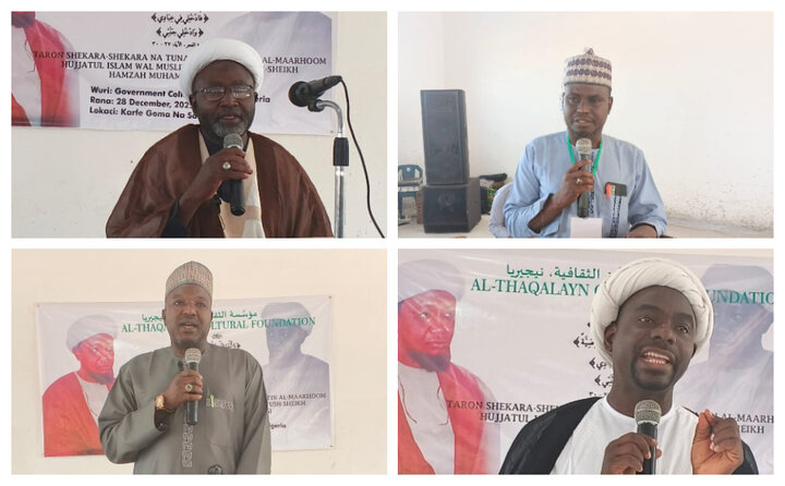 مراسم یادبود شیخ حمزه لاوال، اندیشمند شیعی نیجریه‌ای در کادونا برگزار شد + عکس