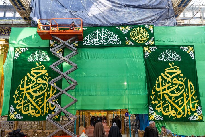 تقرير مصور/ نشر مظاهر الزينة والفرح ابتهاجًا بذكرى ولادة الإمام الجواد (ع) في مرقد أبي الفضل العباس (ع)