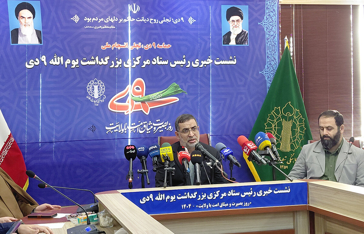 سردار نائینی: نهم دی، تجلی انسجام ملی و پاسخ تمام‌کننده ملت ایران به پروژه‌های براندازی است