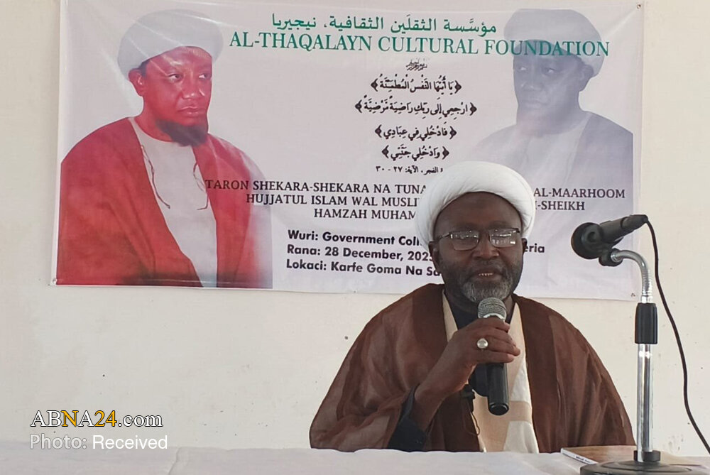 مراسم یادبود شیخ حمزه لاوال، اندیشمند شیعی نیجریه‌ای در کادونا برگزار شد + عکس