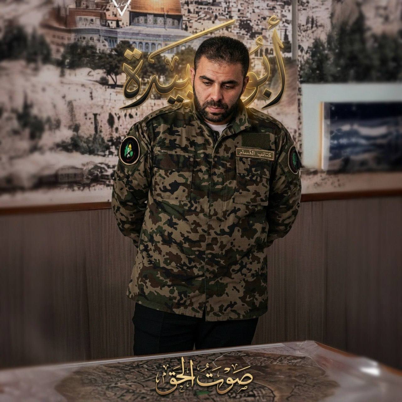 Abu Ubaida: Operesheni ya Kimbunga cha Al-Aqsa Iliamsha Dhamiri za Ulimwengu / Hatutaweka Silaha Chini; Israel Lazima Ivuliwe Silaha +Picha-Video