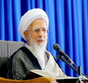 Ayatolá Javadi Amoli: Honrar a los Padres y Criar Generaciones Rectas es una Responsabilidad Humana Definitiva