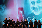 Hafla ya Kutimiza Maonyesho ya Orchestra ya "Iranmard" kwa Heshima ya Askari Qasem Soleimani +Picha