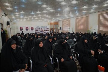 تقرير مصور/ بمشاركة المبلغات الرساليات..انطلاق أعمال الملتقى السنوي السادس للبحوث والداسات القرآنية بالنجف الأشرف