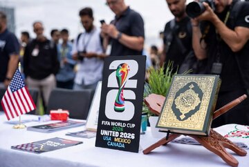 توزیع دو میلیون نسخه قرآن کریم در جام جهانی ۲۰۲۶ آمریکا توسط یک بنیاد اسلامی