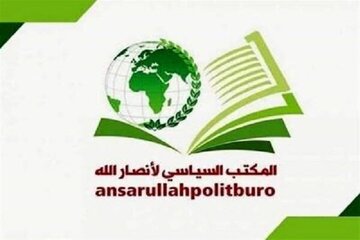 Reaksi Ansarullah Yaman atas Syahidnya Abu Obeida