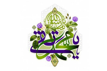 হাদিসগ্রাফি: ইমাম মুহাম্মাদ তাকী (আ.)-এর থেকে বর্ণীত কয়েকটি হাদিস।