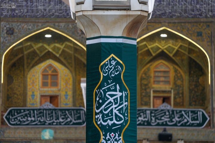 تقرير مصور/ تزيين الصحن العلوي بمناسبة ذكرى ولادة الإمام علي (ع)