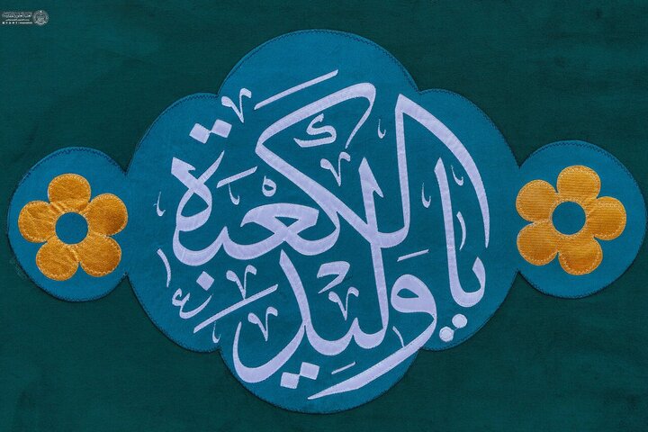 تقرير مصور/ تزيين الصحن العلوي بمناسبة ذكرى ولادة الإمام علي (ع)