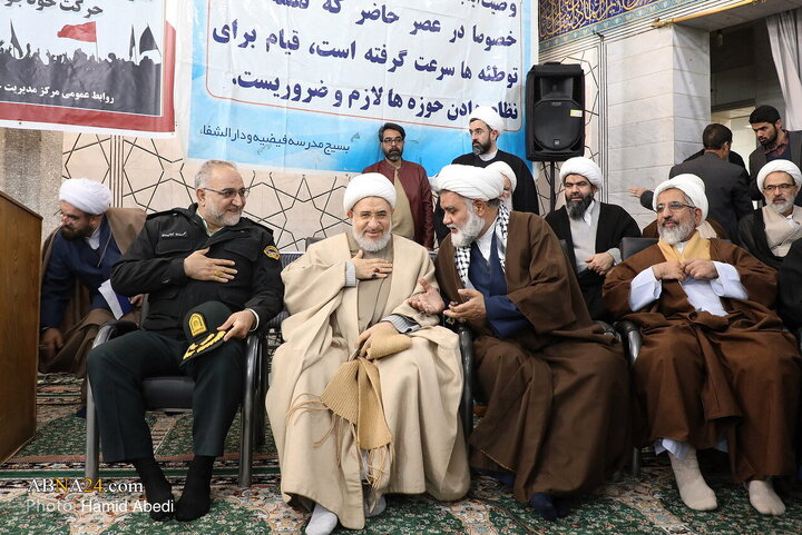 مراسم بزرگداشت یوم‌الله ۹ دی در قم