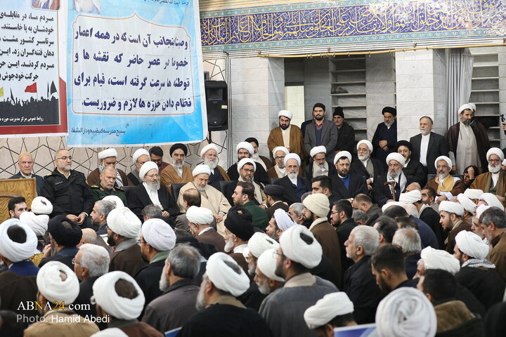 مراسم بزرگداشت یوم‌الله ۹ دی در قم