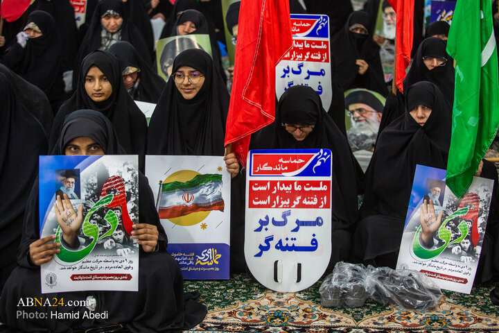 مراسم بزرگداشت یوم‌الله ۹ دی در قم