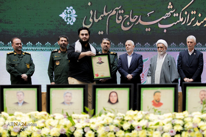 پنجمین جشنواره کارمند تراز مکتب حاج قاسم سلیمانی