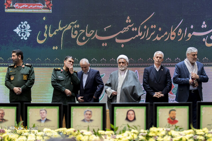 پنجمین جشنواره کارمند تراز مکتب حاج قاسم سلیمانی