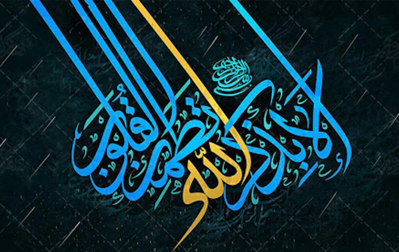 কয়েকটি প্রশান্তিময় আয়াত/সর্বশক্তিমান আল্লাহর সাথে কথোপকথন হৃদয়ের শান্তির কারণ।