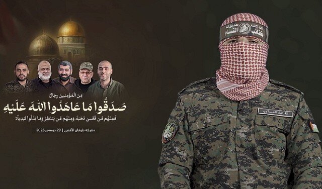 كتائب القسام تنعى الناطق العسكري باسمها أبو عبيدة وقادة آخرين