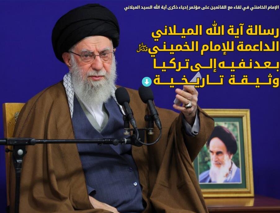 صدور العدد "133" من مجلة "الآفاق" الأسبوعية المعنية بشؤون الحوزات العلمية