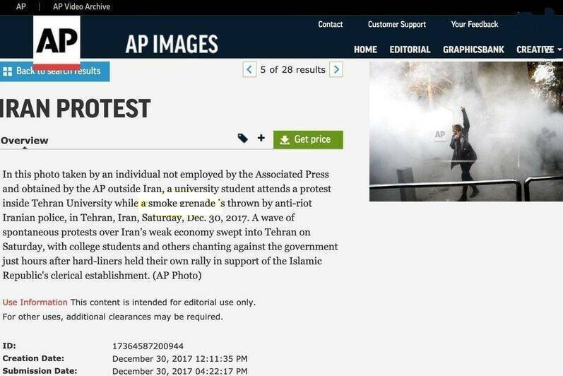 ماجرای عکسی از ایران که ترامپ آن را به اشتراک گذاشت!