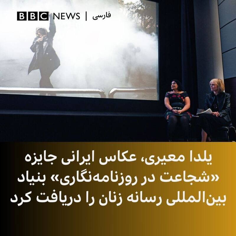 ماجرای عکسی از ایران که ترامپ آن را به اشتراک گذاشت!