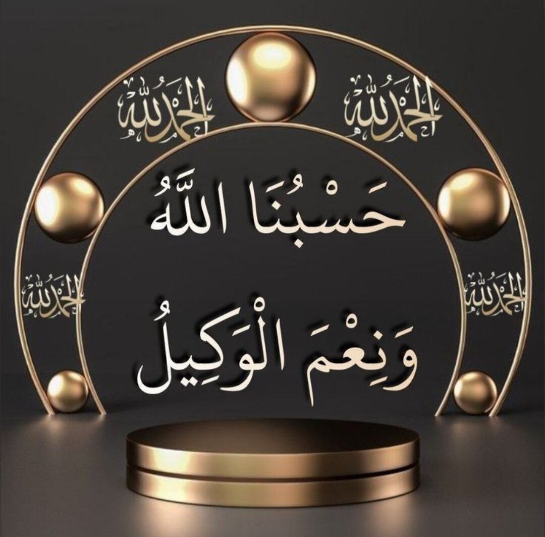 Mwenyezi Mungu Akiwa Upande Wako, Hakuna Awezaye Kukudhuru