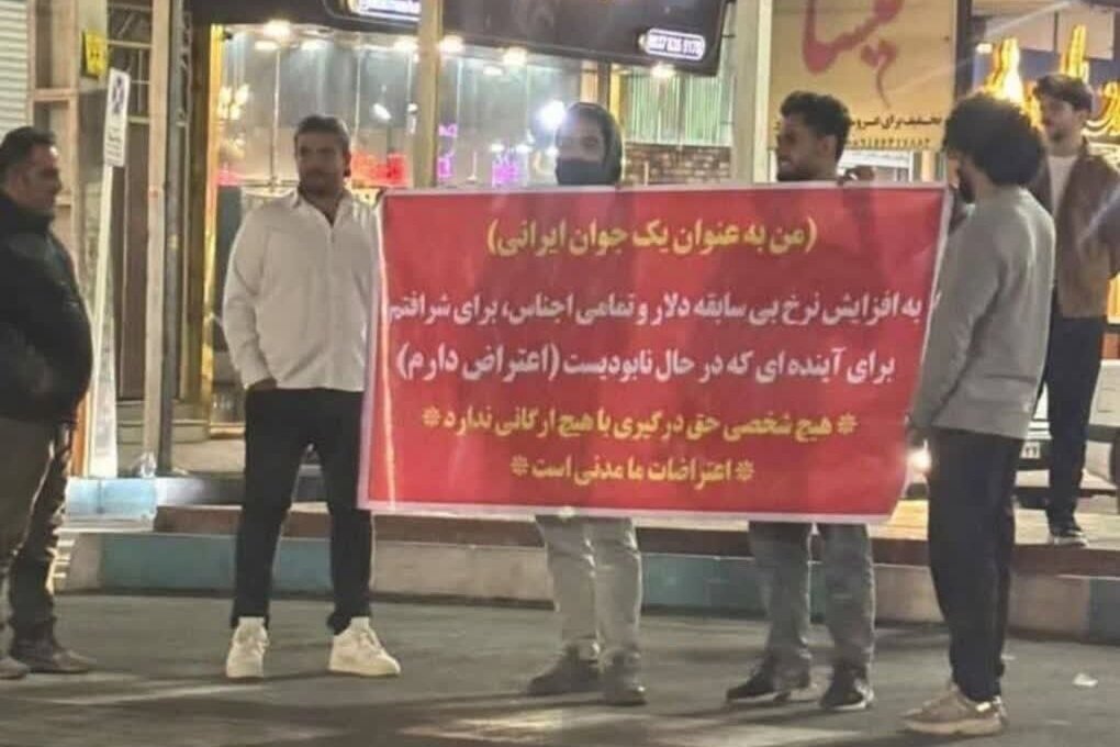 حربه ضدانقلاب؛ صداگذاری روی ویدیوها و انتشار گسترده در فضای مجازی + ویدیو