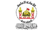العتبة الحسينية تعلن عن نشاطات تم الاستفادة منها في المجالات الدينية والتربوية والاجتماعية والإعلامية