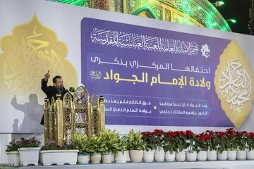 সচিত্র সংবাদ: ইমাম জাওয়াদ (আ.)-এর জন্মবার্ষিকী উপলক্ষে হযরত আব্বাস (আ.)-এর পবিত্র মাজারে আনন্দ অনুষ্ঠান উদযাপন।