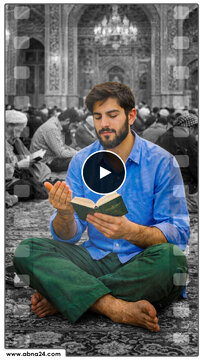 ویدیو | اعتکاف سنتی ریشه‌دار در آیین ابراهیمی